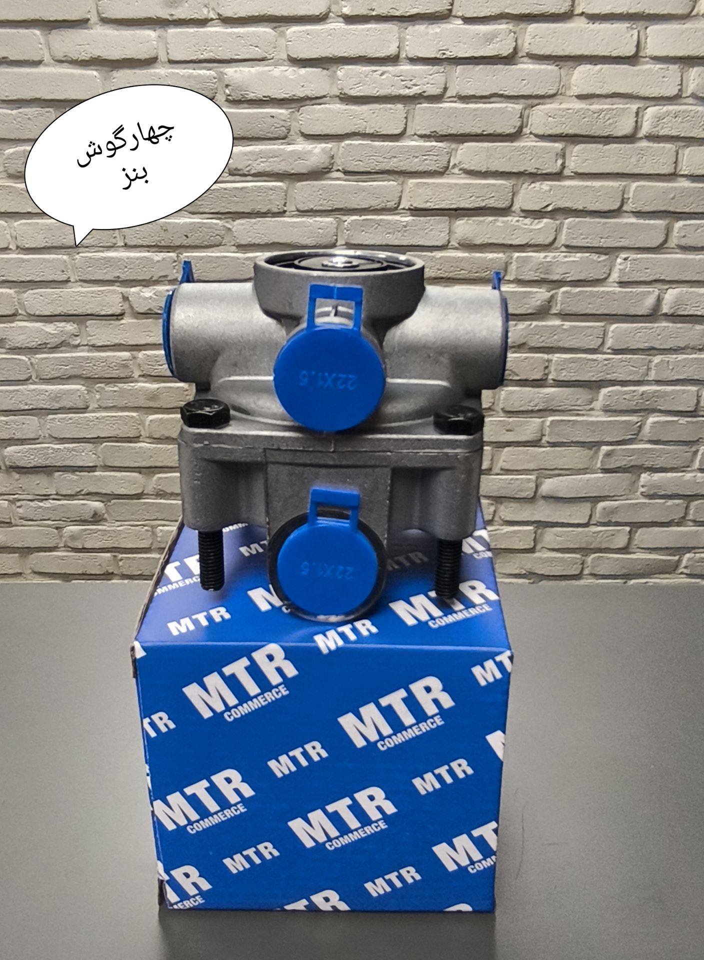 داخل شاسي بنزیMTR_M22