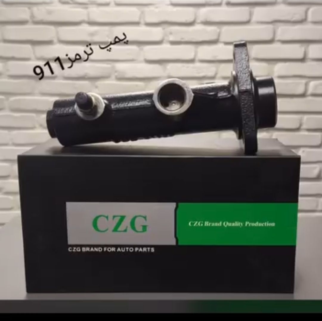 پمپ ترمز 911 CZG